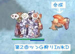 (･ω･)ｖﾋﾟｰｽ