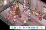 大勢の人の祝福でアコに♪