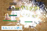 ラヘル→↑↑←マップ