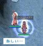 思わずパシャリ