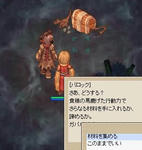 どうする？