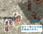 反対側で・・・