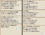 文書の中身
