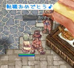 パチパチ