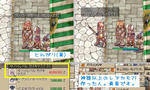 ネタ系？