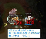 ボス　DOPさま
