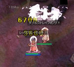 レベルアップ(･ω･)ｖ