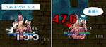が・・・んば・・・れ・・・