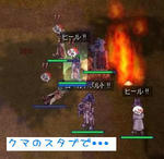 Σ(･ω･ﾉ)ﾉ！