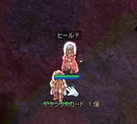 アクラウスからおめでとう