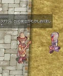 バードの語り。