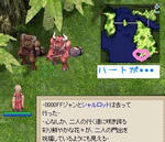 めでたしめでたし