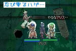 ハゲの拉致がすごかった。