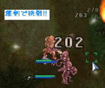 ラムネのために！