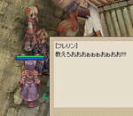 プレイヤーの性格って・・・
