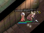 ガイルも何度か･･･