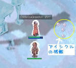 四葉のクローバーみたいな。