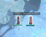 幸せの４つの氷