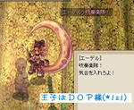 ハロウィン王子　エーデル