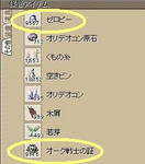 ゴールが見えてきた！カモ