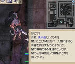 何かいい方法ないのー？