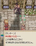 助けて!!ランターン!!