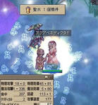 狩りの後の・・・