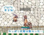 |ω・)じー