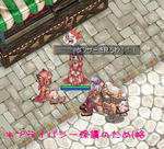 ご想像におまかせしまｓ