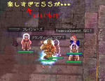 狩り中のSSこれしｋ