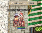よろこぶでｓ　と言われた瞬間。