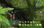ドンっ　･･･ゴロゴロゴロ