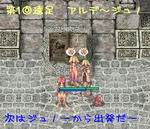 今回のゴールはジュノーｗ