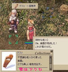 楽器の練習も忘れずに！