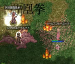 エドガ発見→報告→退治