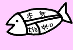 このセンスはいいと思う。