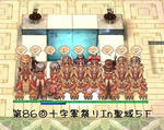 本日2回目のパシャリっ
