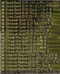 一覧。Ｇ名は伏せてありますｗ