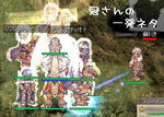 ココは笑うところですｙ