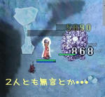 色々弊害があったりなかったり