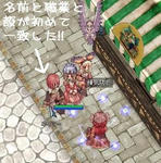 狩り行く前はアチャだったのに