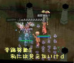 なかなか成功しなくて＠＠