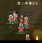 4人に見えるぅぅ