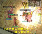 名無しに挑戦！