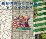 保母先生と♪