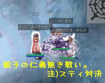 父と娘はそっくりなんでｓ