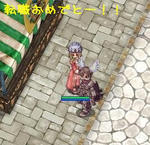 あらびっくり。