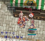次回は氷ですね！