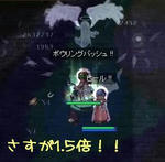 混んでたけどうまー