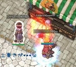 ふぁいあうぉーる(「･ω･)「